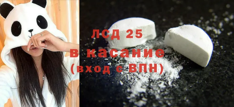 hydra tor  Канск  Лсд 25 экстази ecstasy  купить наркотик 